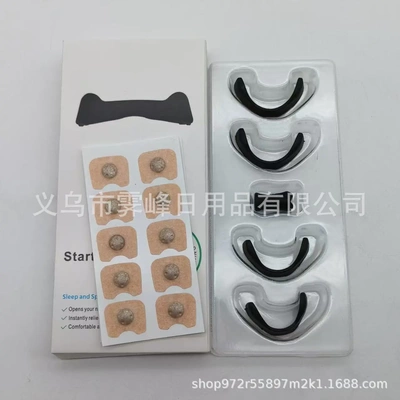 新款鼻呼吸 6nasal breathing dilators starter kit
