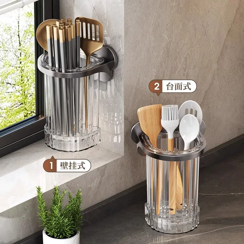 筷子筒沥水壁挂式厨房用品家用餐具篓筷笼叉勺置物收纳挂架免打孔