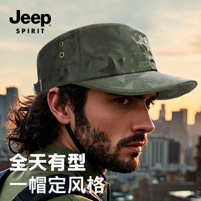 吉普JEEP SPIRIT吉普军迷帽男迷彩五角星刺绣平顶帽四季款鸭舌帽