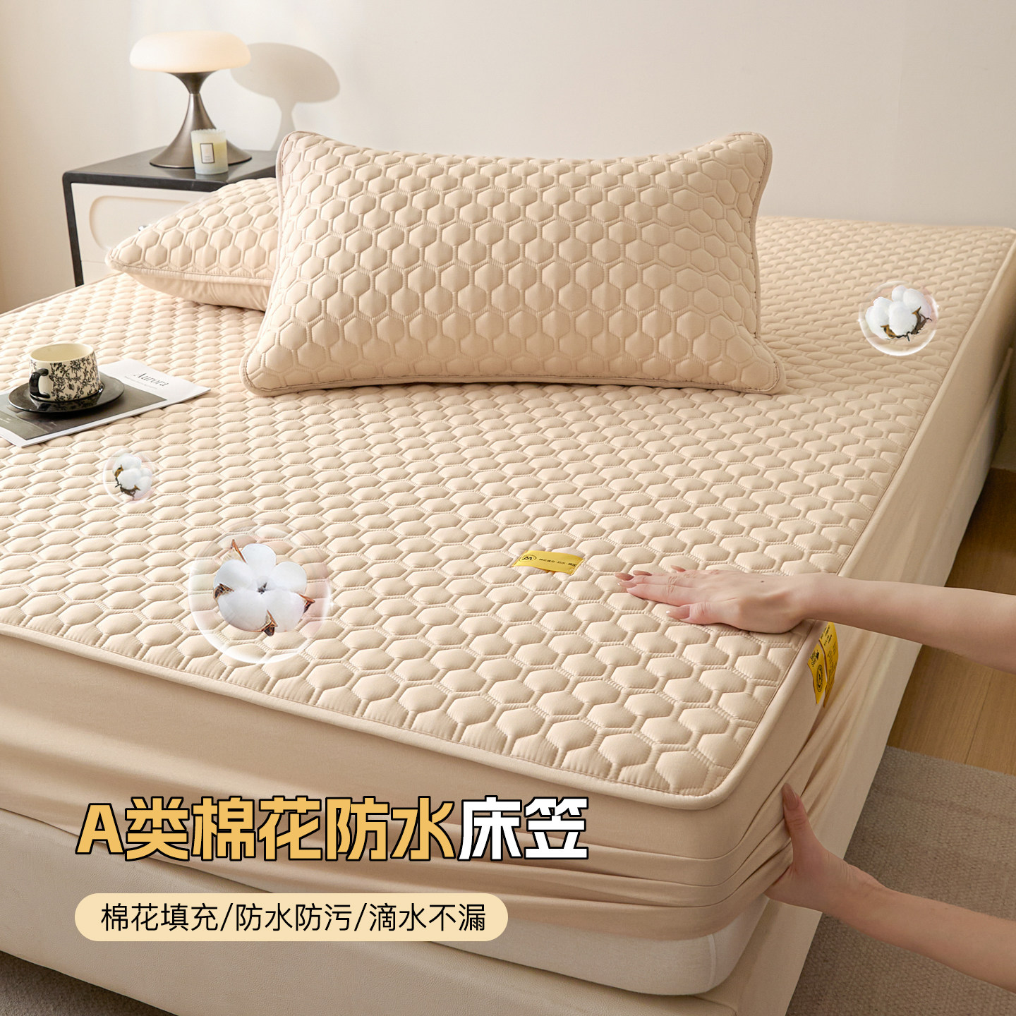 无印良品加厚夹棉床笠防尘防满2026新品新疆棉花防水床垫保护罩