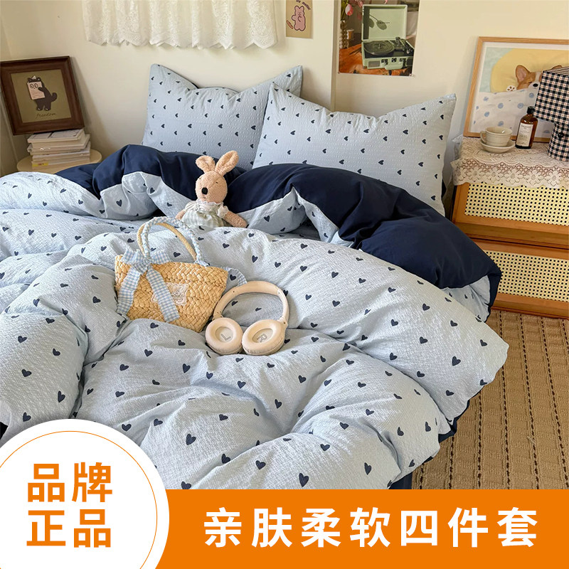 四件套学生宿舍卡通被套床单床上用品印花四件套