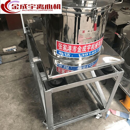 平锈板式不钢心机3PSPSB300型B0离0型变频防爆