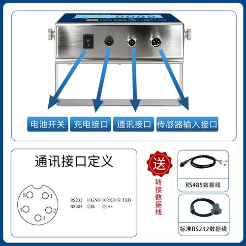 RS23接2电子台秤带485口称通讯秤工业PLC电称口modbu子串s地磅称