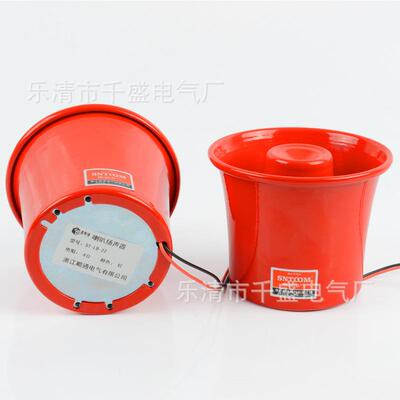 工用报器喇叭蜂鸣器业大功率高分警贝扬器车载天声ST-LB-22车喇叭