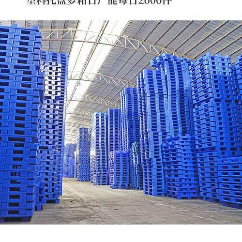 货托网格九脚叉车工厂车间仓库拉周BUL转用塑料物盘流专用