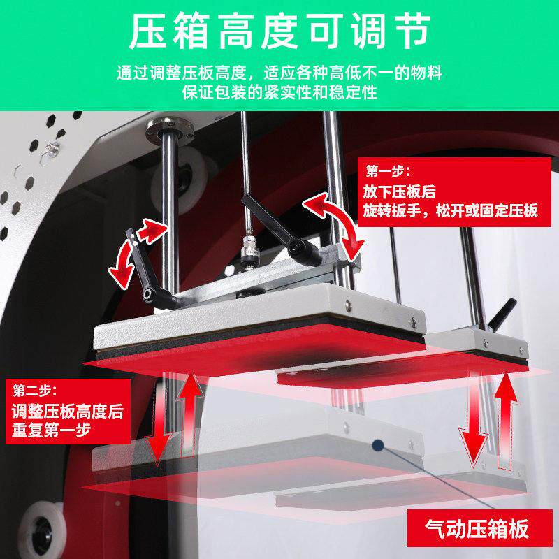 维派DC500泡沫箱纸箱冻卧式缠绕封箱机水果生鲜温海鲜冷W保箱包