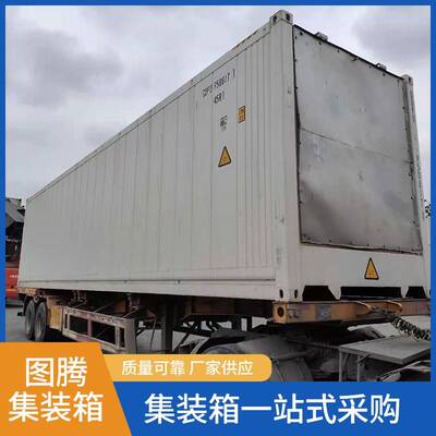 40尺冷冻柜集装箱种类齐全海运集装箱集装箱仓库