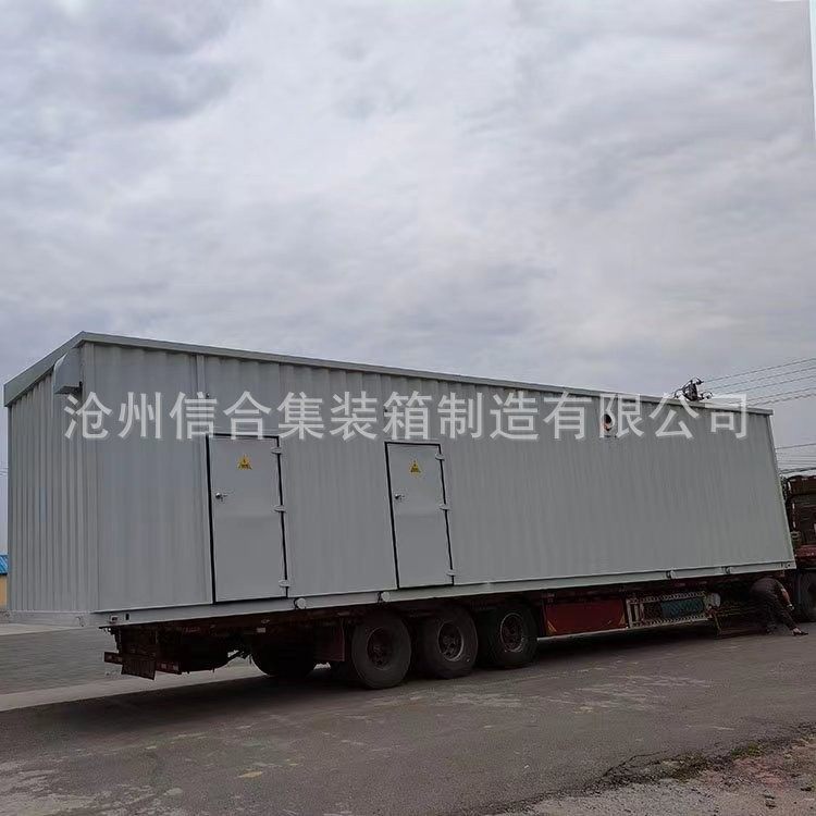 高低压柜预制舱变电站 拼接预制舱 电力设备预制舱厂家加工,五金/工具,集装箱/集装箱房,淘宝优惠券,粉丝福利购,淘宝优惠卷