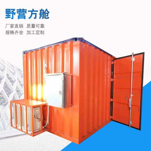 防爆集装箱 海运集装箱 模块化 集装箱预制舱 光伏逆变集装箱