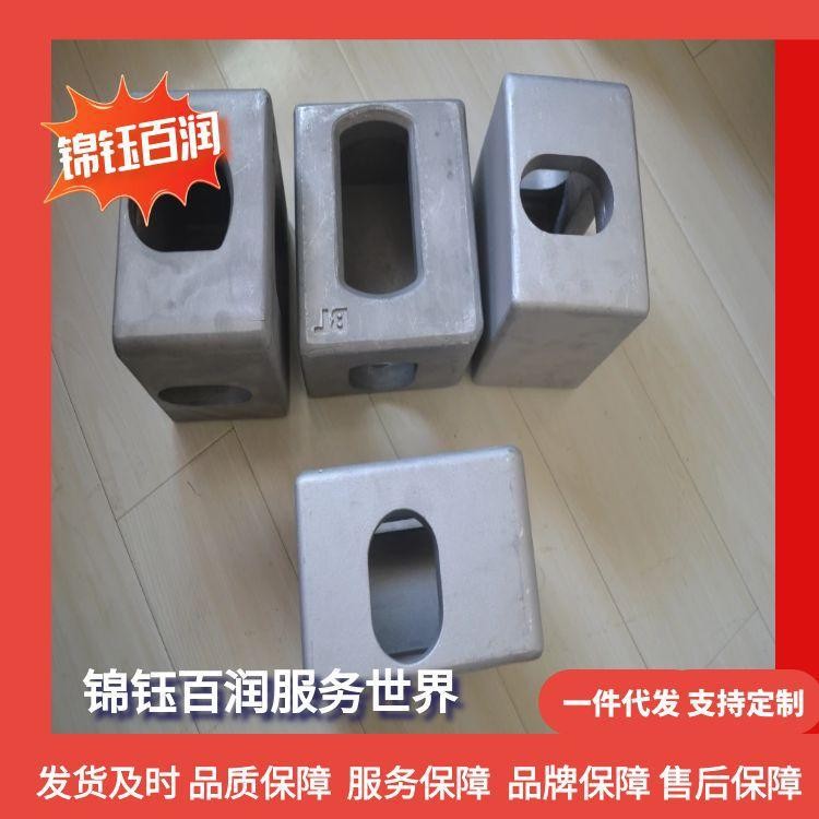 锦钰百润供应优质集装箱铝合金角件 方舱集装箱角件 量大优惠