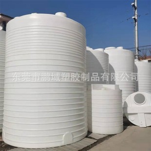 1000L水箱耐酸碱抗暴晒户外储水罐2 10吨塑料水塔