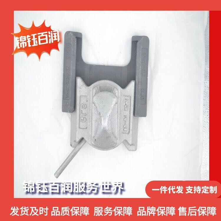 集装箱绑扎件 45度燕尾底座双底座216mm