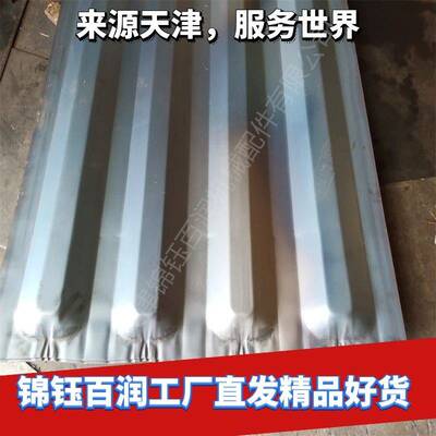 锦钰百润工厂直发集装箱四股顶板 集装箱可调顶板 Q235材质顶板
