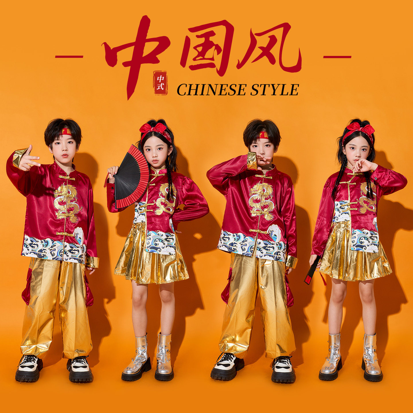 十一儿童演出服小学生运动会班服中国风啦啦队表演汉服幼儿园舞蹈