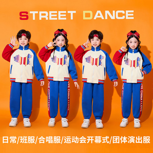 儿童啦啦队演出服秋季小学生校服套装运动会开幕式班服幼儿园园服
