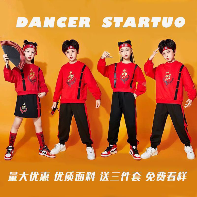 儿童啦啦队演出服秋中国风小学生运动会开幕式班服幼儿园表演套装