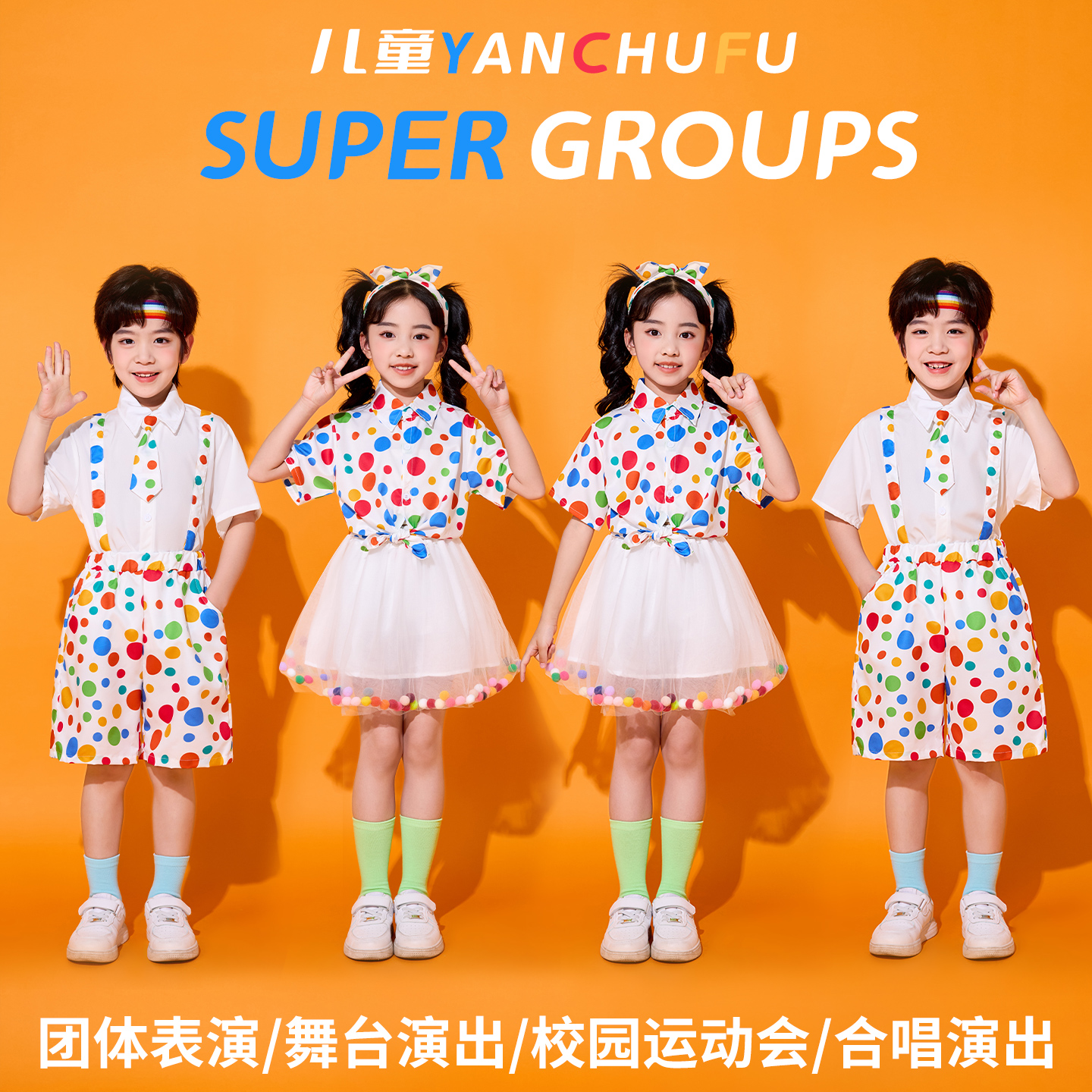 潮流精品，品质保证