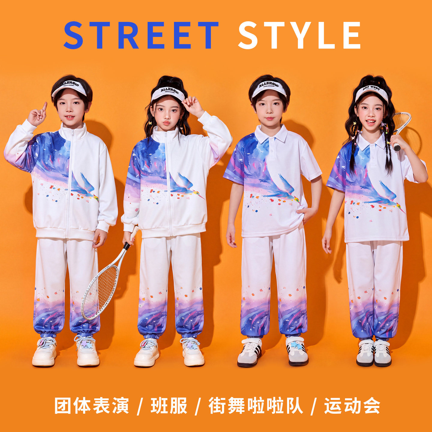 儿童啦啦队演出服小学生校服运动会开幕式班服幼儿园团体表演套服