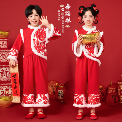 元旦儿童演出服喜庆中国红新年秧歌服幼儿打鼓团体民族风表演服装
