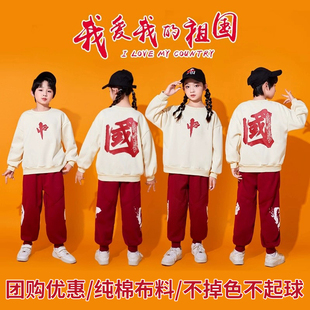 儿童啦啦队演出服秋小学生运动会开幕式 班服爱国潮风团体表演服装