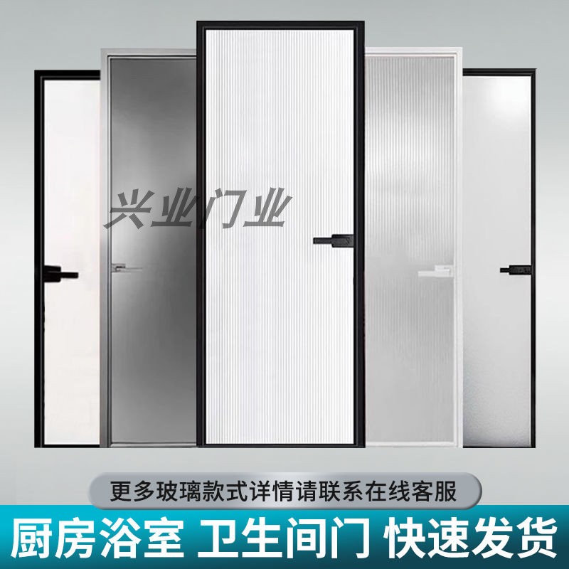 2025年新款卫生间厕所门超白长虹钢化玻璃高端卫生间门包邮包安装