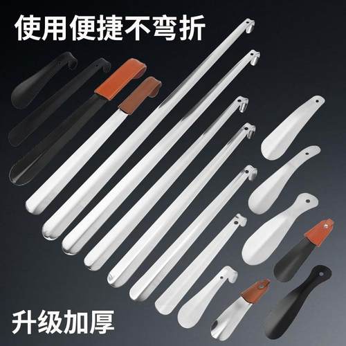 不锈钢鞋拔子超长加厚直把金属鞋把提鞋器创意家用实心长柄鞋扒