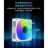 机械大师K99傻瓜机 PWM温控静音 9cm 12cm棱镜机箱散热风扇ARGB