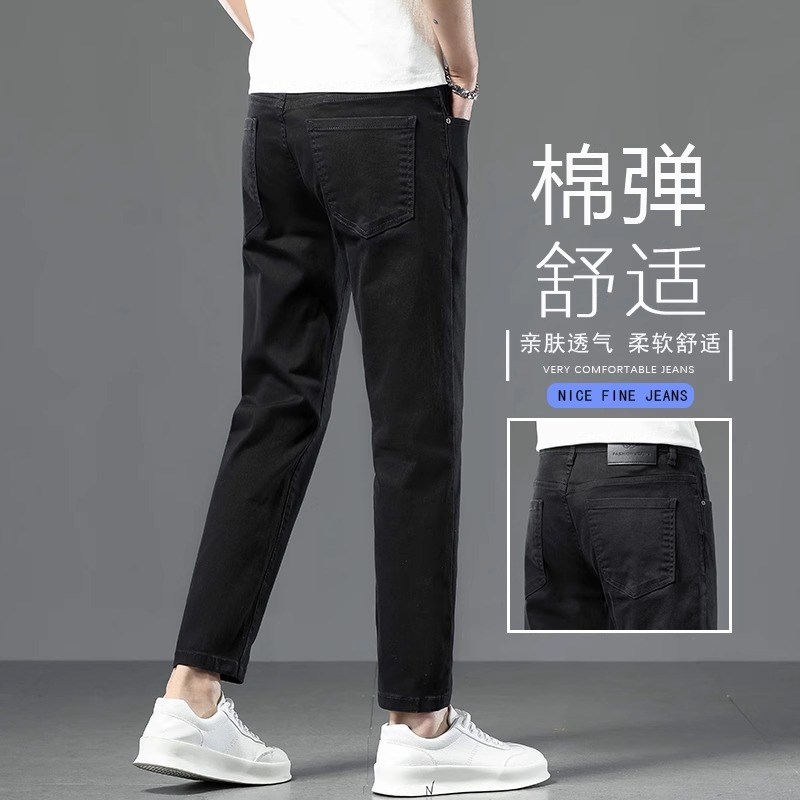 香港高端2025春夏季黑色九分牛仔裤男修身小脚春秋款加绒弹力休闲