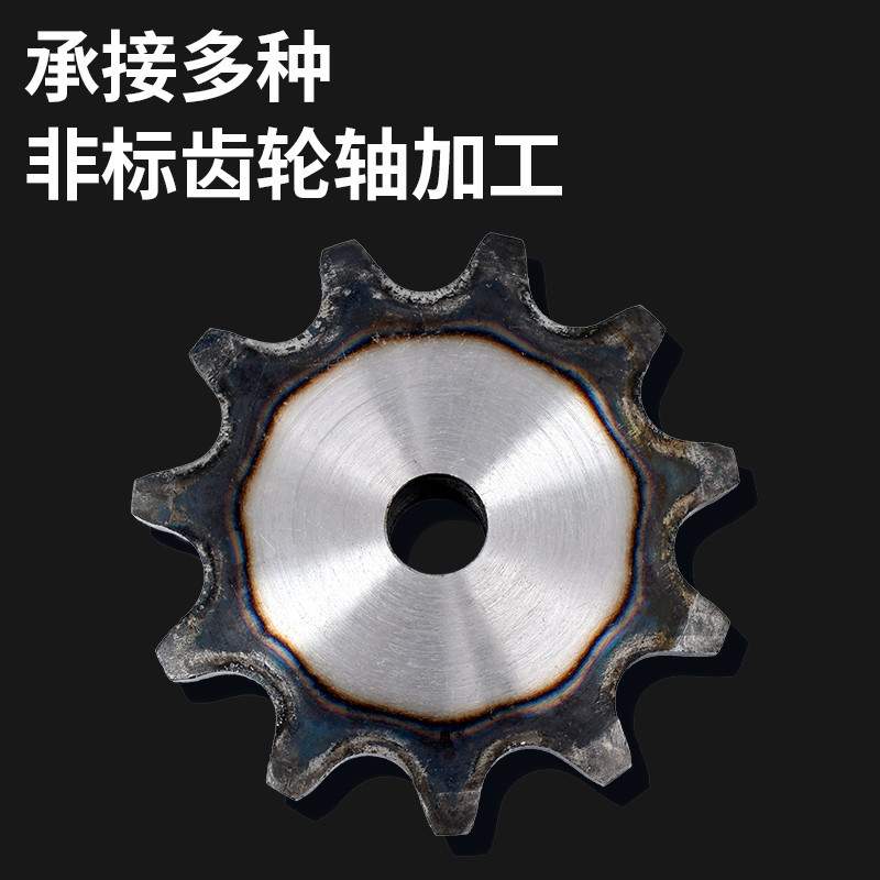 11分传动链轮单排淬火不锈钢链轮工业设备传动输送机链轮齿轮