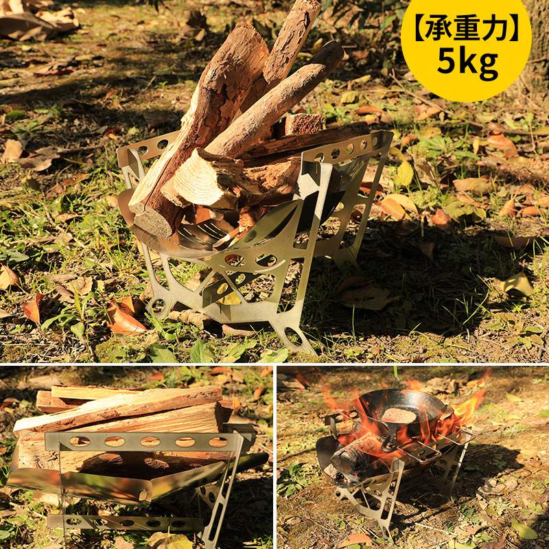 超轻量可折叠易收纳焚火台烧烤架焚火炉烧柴640g
