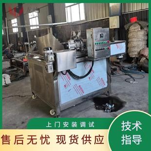 包邮 1200型江米条油炸锅自动搅拌油炸设备虎皮鸡爪电加热油炸机