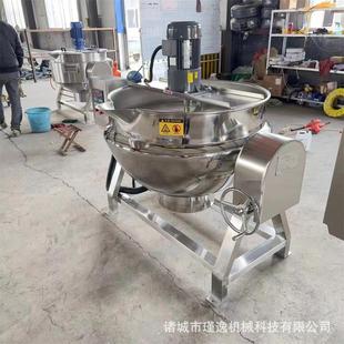 电加热炒芝麻夹层锅可倾带搅拌阿胶全自动炒锅酥油茶面团翻炒锅