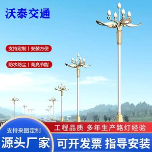 厂家景观灯玉兰灯中华灯81012米小区公园别墅照明景观玉兰灯