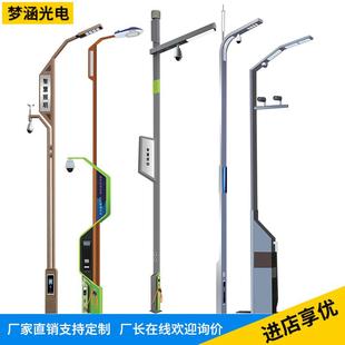 多功能智慧路灯5g智能照明杆太阳能道路交通监控一体组合八角立杆