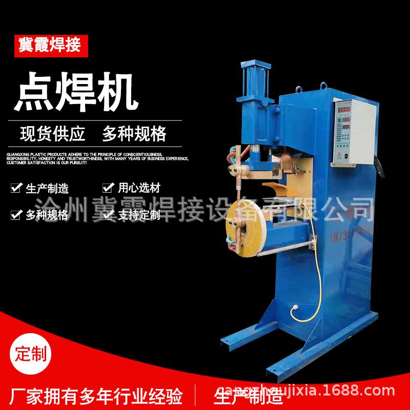 气动点焊机DN-40型点焊机焊接工艺不锈钢铝板镀锌板异形焊机