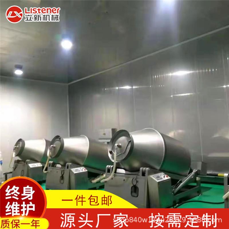 液压滚揉机全自动不锈钢真空滚揉机大型中央厨房肉类加工设备