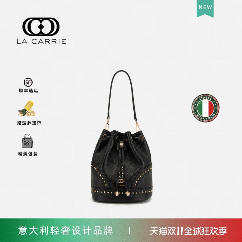 意大利La Carrie国际轻奢品牌水桶包头层牛皮铆钉斜挎单肩包真皮