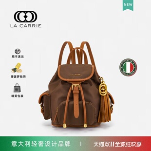 意大利La Carrie国际轻奢品牌双肩包复古旅行背包尼龙布书包潮流