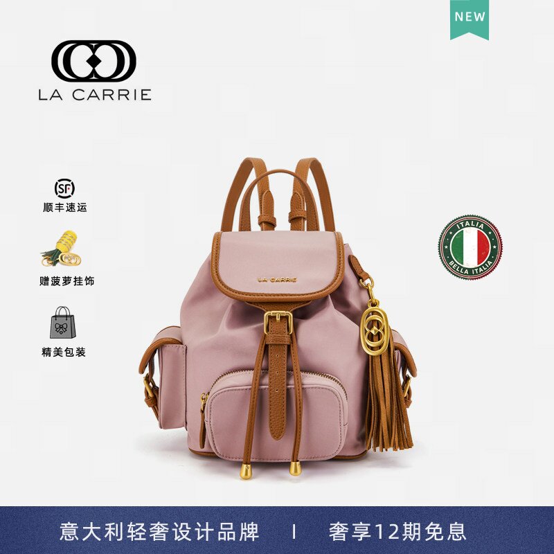 意大利LaCarrie国际轻奢双肩包