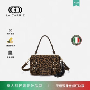 意大利La Carrie国际轻奢品牌邮差包绒面羊皮女包单肩斜挎豹纹包