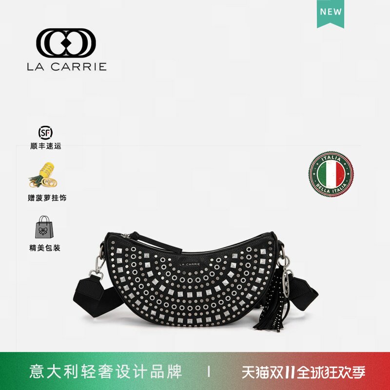 意大利La Carrie国际轻奢品牌新月包真皮铆钉时尚朋克单肩包小包