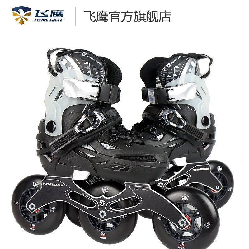 飞鹰轮滑鞋儿童大三轮速桩速滑训练休闲刷街溜冰鞋旱冰鞋S6speed