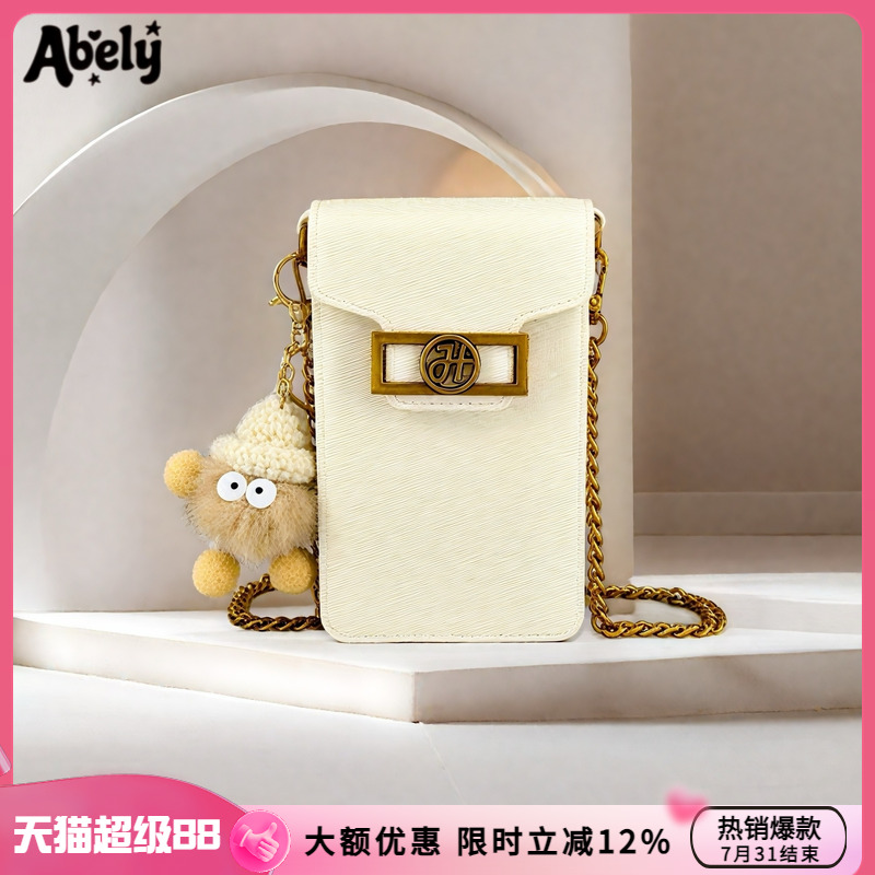 Abely阿贝莉手机包女夏季新款斜挎包迷你高级感链条小挎包多卡位