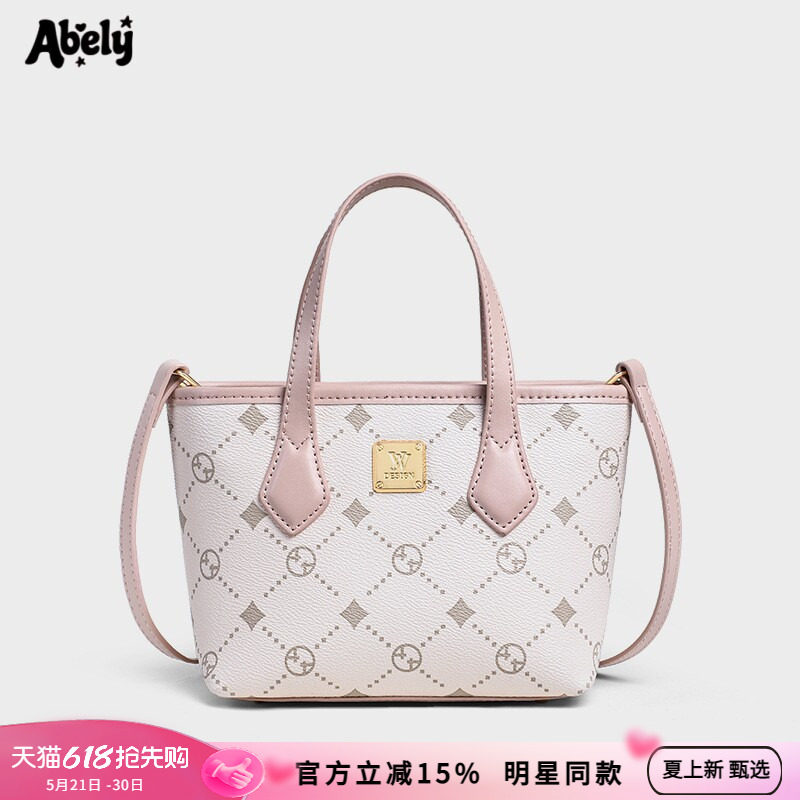 阿贝莉包包2026夏季小众设计感单肩托特包手提包菜篮子斜挎通勤包