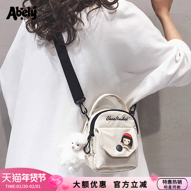 阿贝莉手机包女2026新款秋冬女包斜挎包高级感帆布包百搭迷你小包
