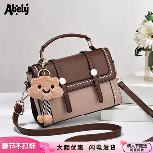 阿贝莉女2026新款时尚潮流拼色斜挎包复古单肩包高级感通勤小方包