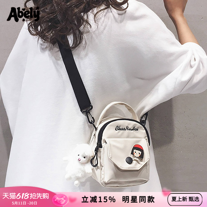 阿贝莉手机包女2026新款春夏女包斜挎包高级感帆布包百搭迷你小包