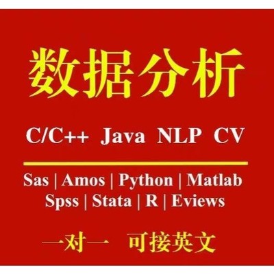 R语言代做rstudio统计经济r shiny可视化 金融时间序列预测python