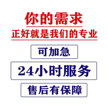 python代编程r数据分析Linux代做java代码编写c++程序代编php帮做