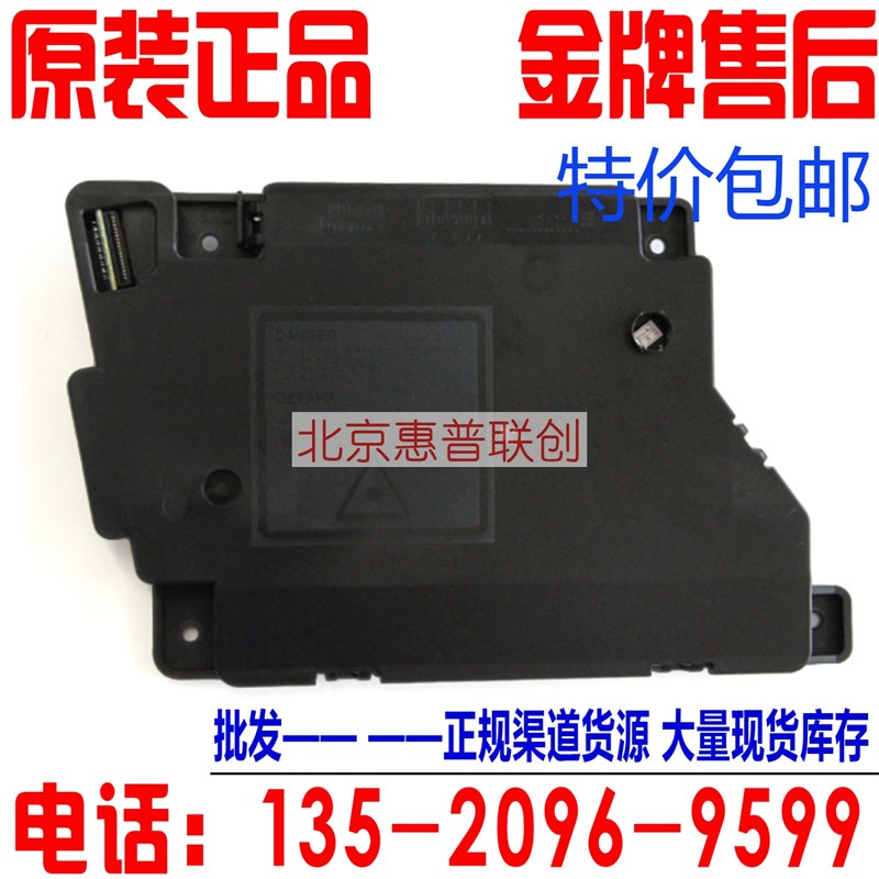 联想M7455 7675 7615 7655 7405 7605激光器 兄弟HL-2320D激光器